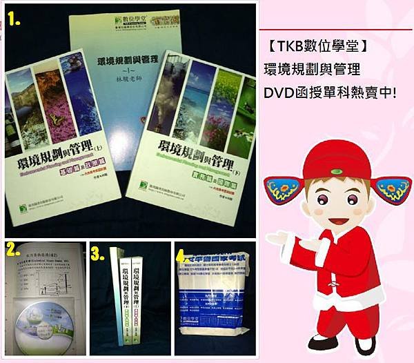 環規環管微開箱