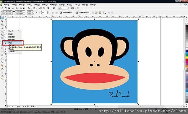 PAUL FRANK 2.jpg