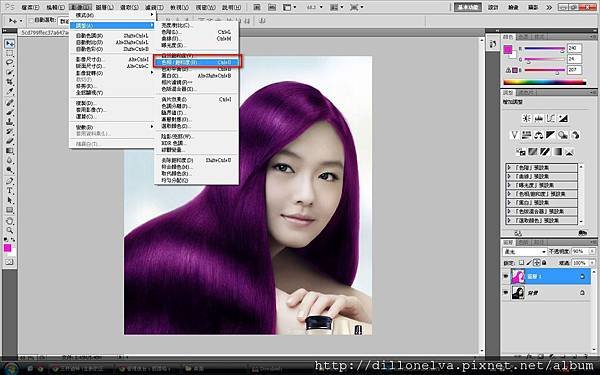 photoshop教學-頭髮變色 6.jpg