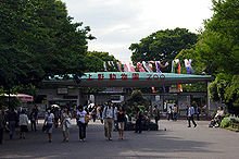 220px-Ueno-zoo.jpg