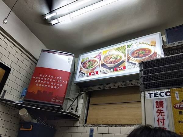 1廟東排骨酥麵-菜單.jpg