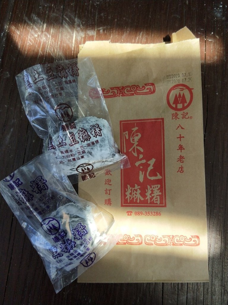 食物_200720_12.jpg