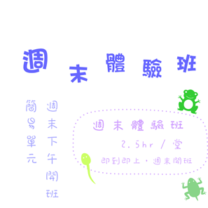 2009暑假課程2_07.gif