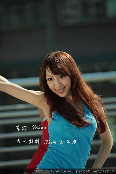 mina_inro.jpg