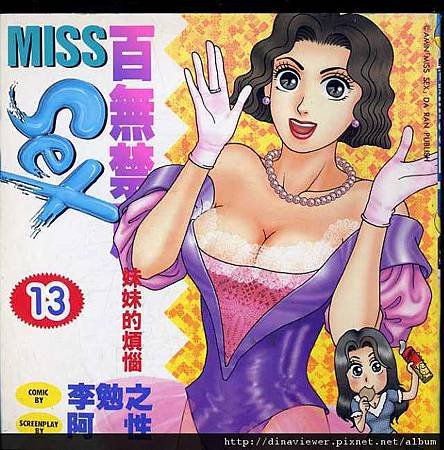 misssex.jpg