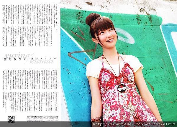 yurina1241ubltu17vol11s.jpg