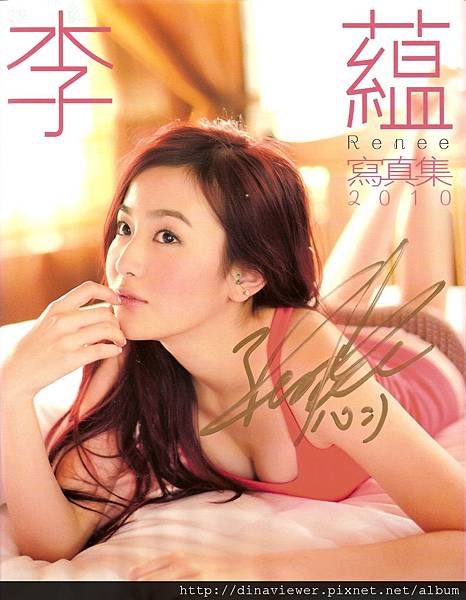 ReneeCover.jpg