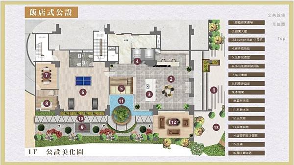 LINE_ALBUM_植光_250420_1.jpg