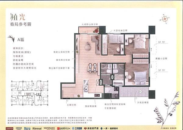 LINE_ALBUM_植光(蕭協)_250420_3.jpg