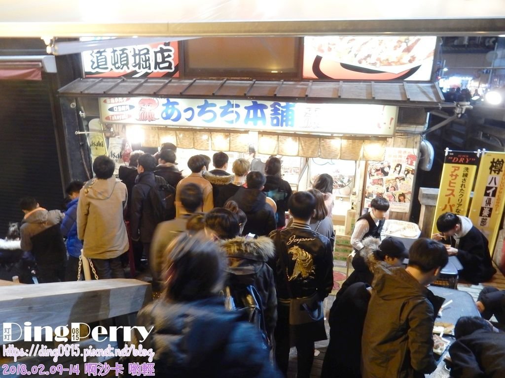 0c02.元祖大阪章魚燒Osaka002.JPG