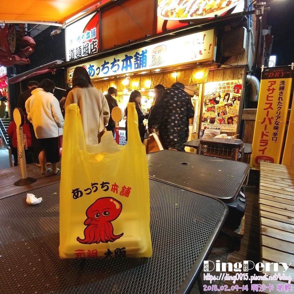 0c02.元祖大阪章魚燒Osaka006.jpg