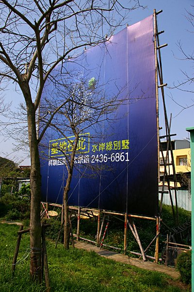 100售屋廣告003