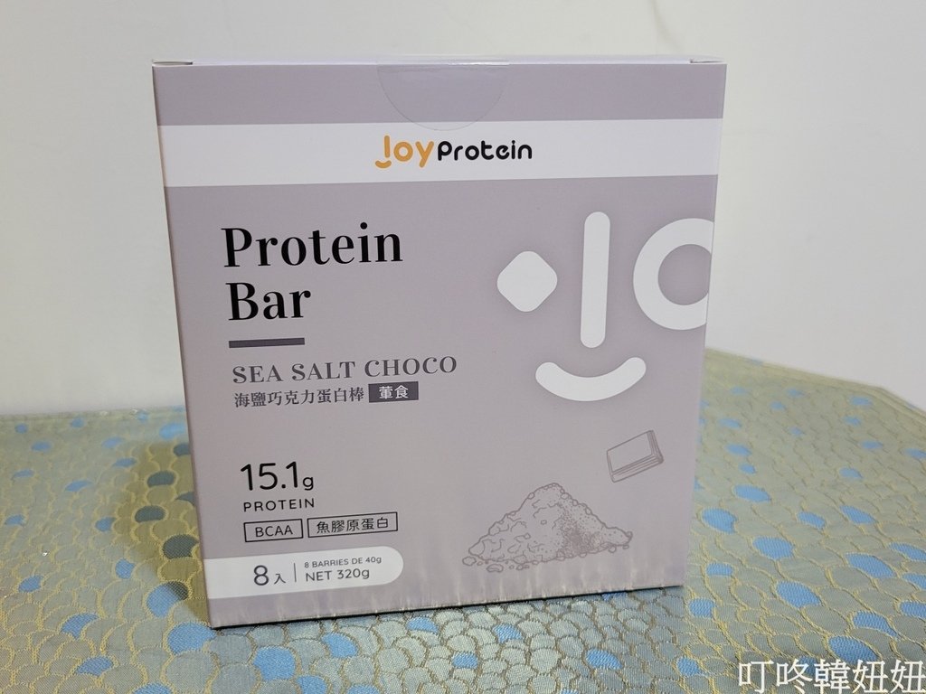 海鹽巧克力蛋白棒 │優萃生技 【JoyProtein】蛋白棒