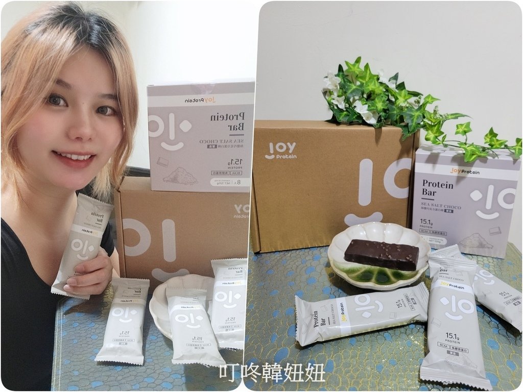 海鹽巧克力蛋白棒 │優萃生技 【JoyProtein】蛋白棒
