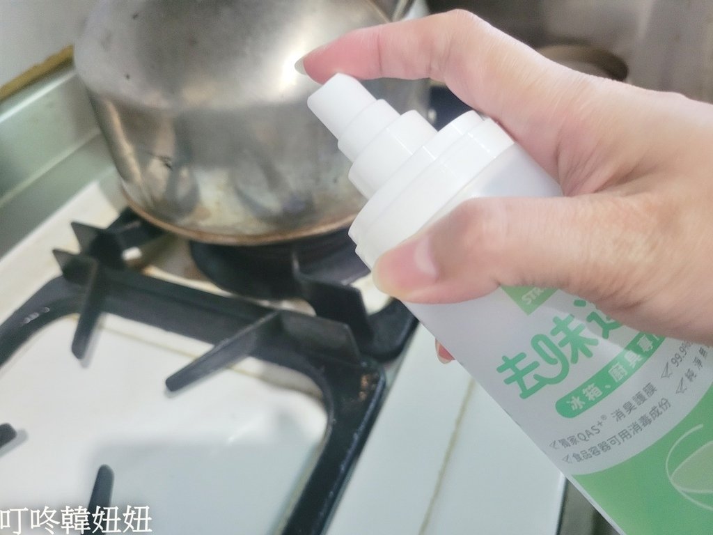 生活好物｜【去味達人-消臭噴霧】冰箱、廚具專用~保持清新★廚