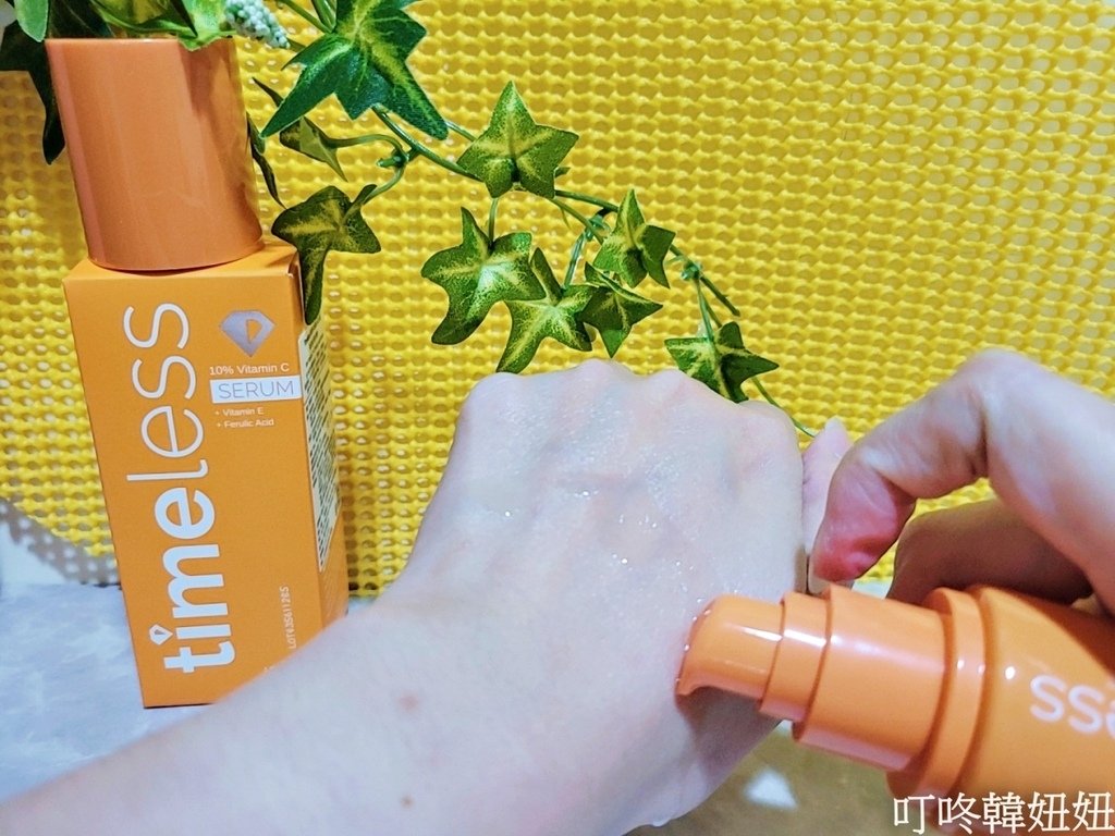 美容保養｜【Timeless SKIN CARE 時光永恆】