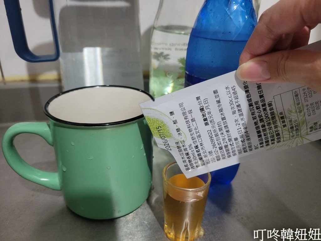 【隨身包】水果酵素(發酵液) 12入組｜六大經典口味 一次品