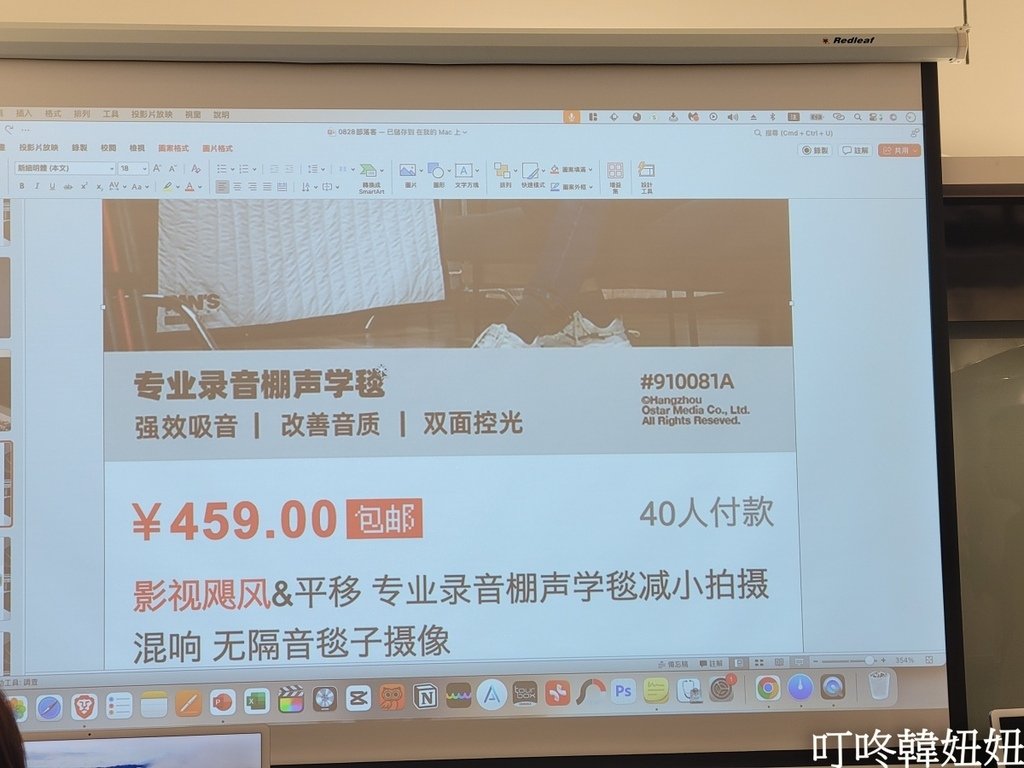 台北│自媒體AI課程【赫綵設計學院】設計體驗營│自媒體經營結