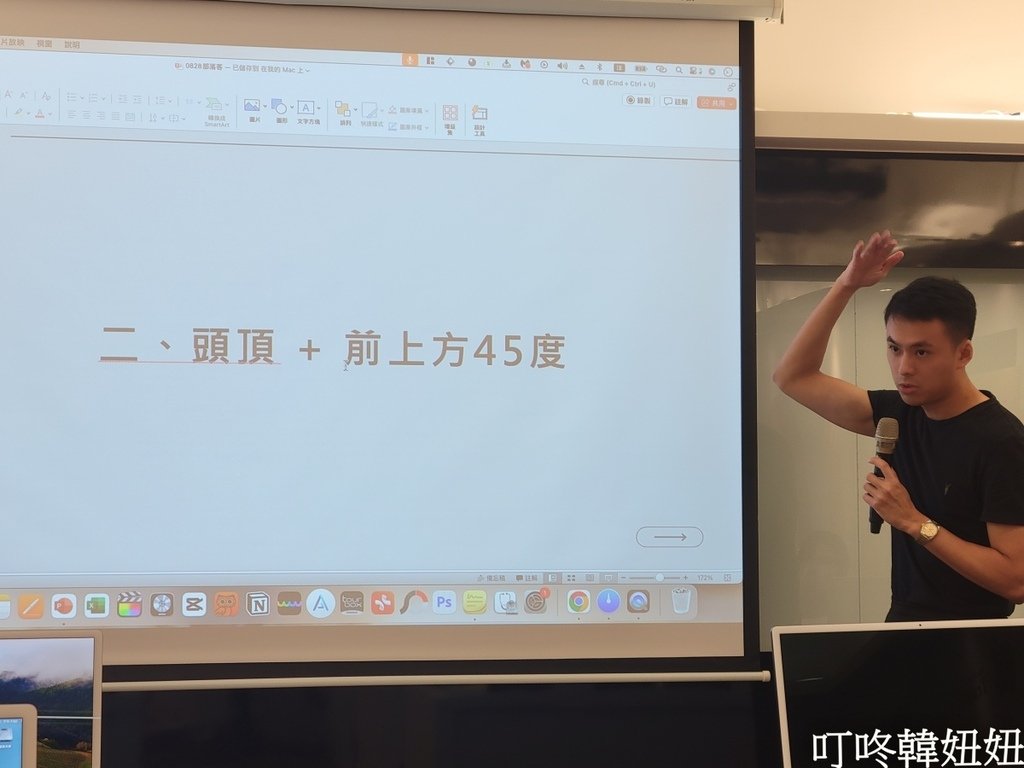 台北│自媒體AI課程【赫綵設計學院】設計體驗營│自媒體經營結