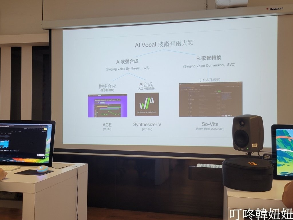 台北│AI音樂製作課程【赫綵設計學院】設計體驗營★知名音樂製