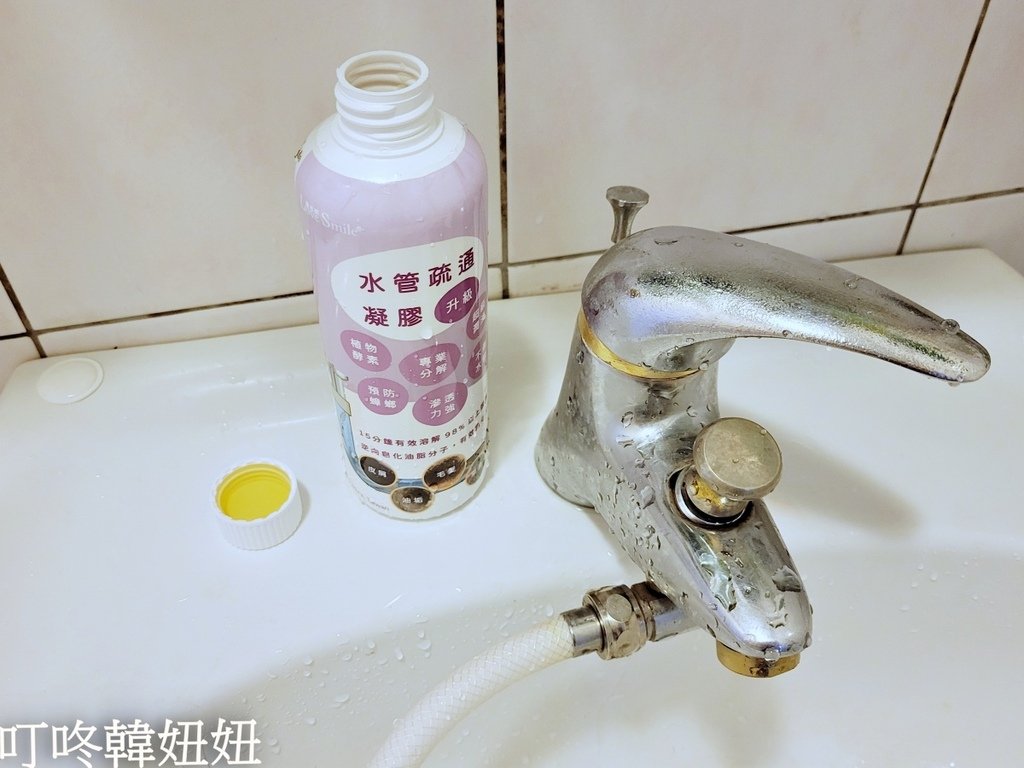 居家清潔｜【愛微酵】薰衣草水管疏通凝膠★排水管神器 一瓶搞定