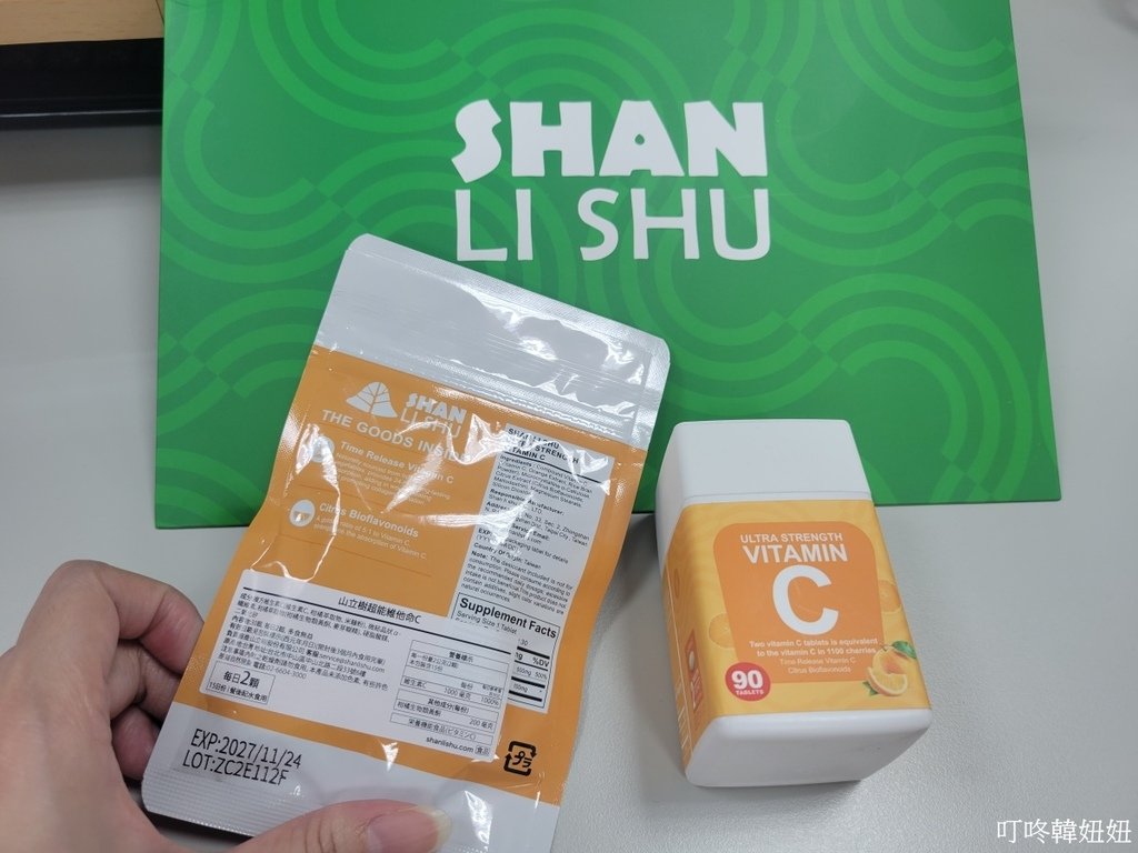 吃的保養-保健食品推薦｜【SHAN LI SHU】山立樹超能