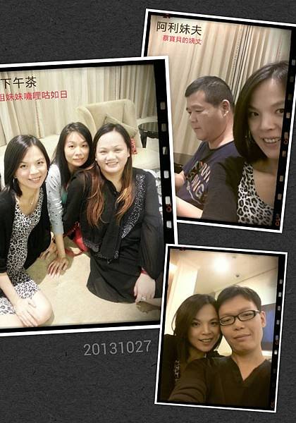 PhotoGrid_1382965923153