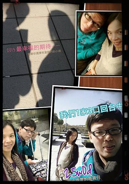 2013-12-05-14-43-02_deco (1)