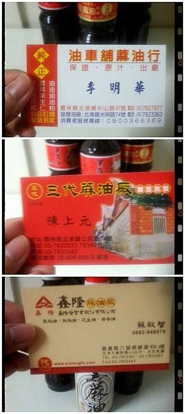 PhotoGrid_1387360638720