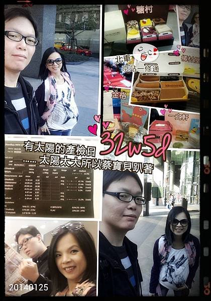LINEcamera_share_2014-01-26-12-50-05