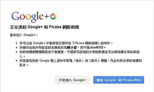 Google+