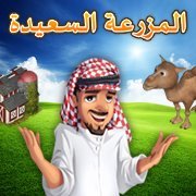 المزرعة السعيدة, Facebook