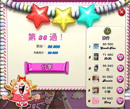 Candy Crush Saga, Hack, 外掛無限道具 &amp; 愛心