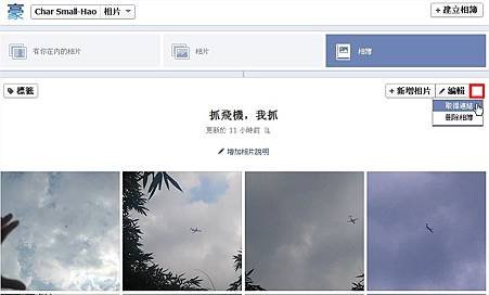 臉書（Facebook）取得連結