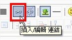 網誌放大量圖片編輯技巧