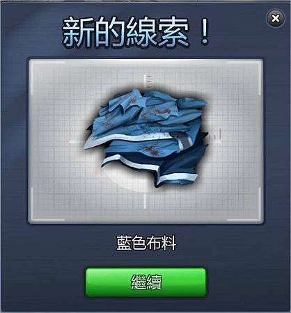 Criminal Case, 新的證物