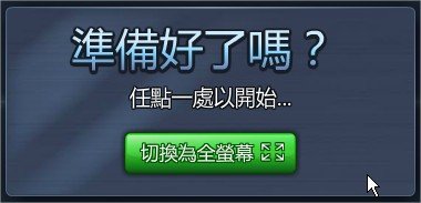 Criminal Case, 命案現場