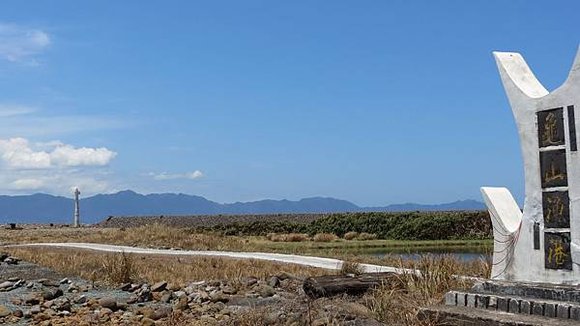 龜山島之旅, 龜尾湖