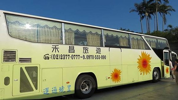 龜山島之旅, 遊覽車