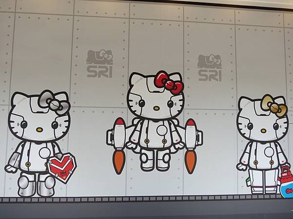 Robot Kitty未來樂園, 松山文創園區