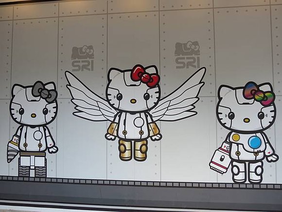 Robot Kitty未來樂園, 松山文創園區