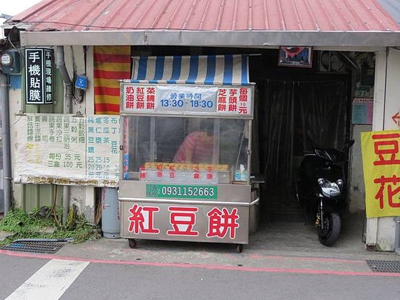 中南街紅豆餅【捷運南港展覽館站】（台北市．南港區）