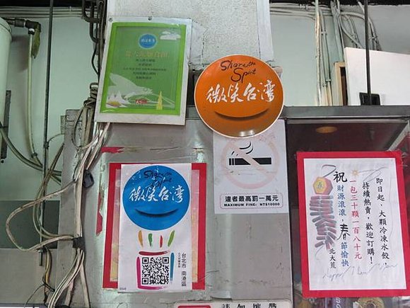 北大荒【捷運南港展覽館站】（台北市．南港區）