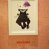 Hello Kitty 派對新衣展, 誠品生活松菸店