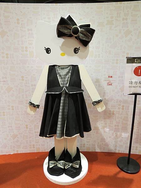 Hello Kitty 派對新衣展, 誠品生活松菸店