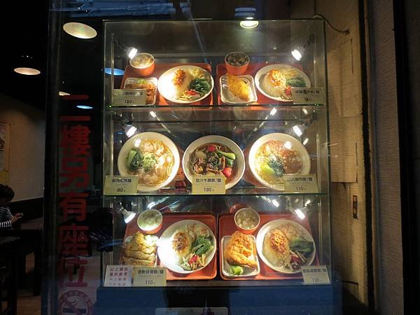 金軒排骨 西門總店, 捷運西門站, 台北市萬華區