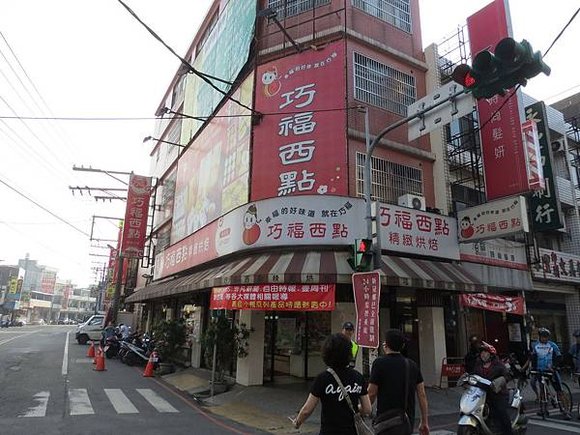 巧福西點麵包店, 新屋店