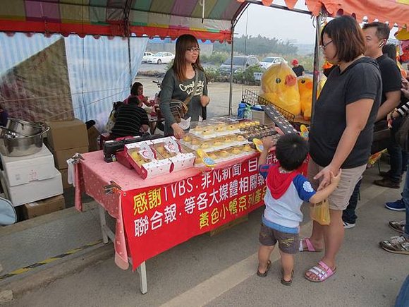 桃園地景廣場藝術節, 巧福西點黃色小鴨