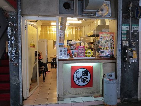 田舍手打麵 總店, 捷運西門站, 台北市萬華區