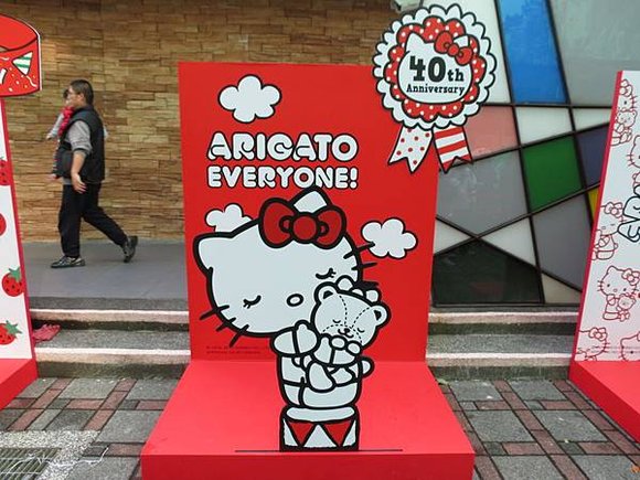 Hello Kitty 40周年給我抱抱園遊會